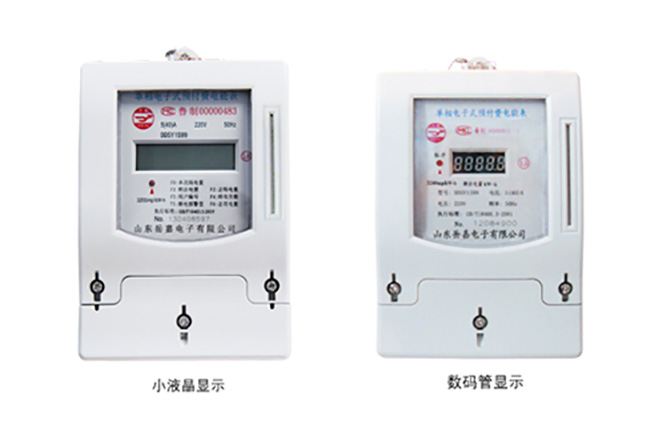 DDSY1599型单相电子式预付费电能表（过压保护型）